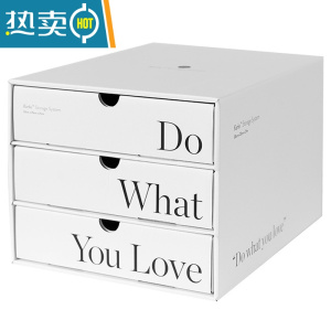 敬平收纳盒收纳文件三层抽屉柜桌面整理书化妆盒玄关收纳置物收纳柜 Karbo多功能三层抽屉柜