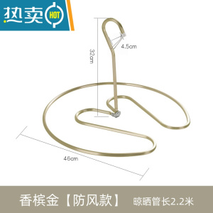 敬平晾被子器螺旋晾衣架蜗牛旋转衣架晒被套大衣架晒被子晾床单被罩