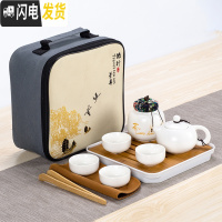 三维工匠便携式陶瓷旅行功夫茶具茶盘套装随身户外泡茶杯收纳包定制礼品 款式十三亚白西施壶9件套 13件
