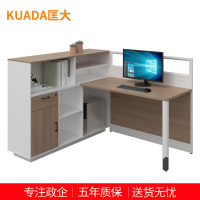 匡大 办公桌现代简约板式办公桌 1.5米屏风卡位 KDT-FL688G-1L/R