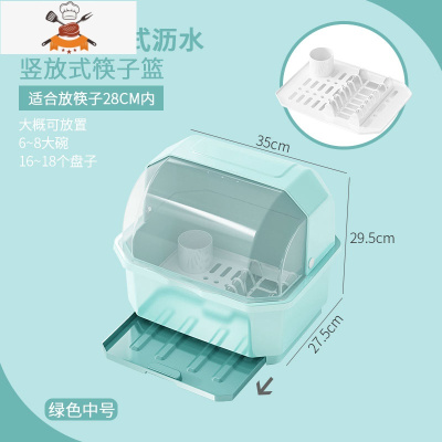 碗碟收纳沥水架放碗架碗盘碗筷餐具盒带盖厨房家用筷子勺子置物架 敬平 半翻盖中号[抽屉式沥水]北欧绿色餐具架