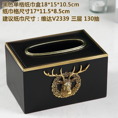 美式创意烟灰缸家用茶几个性防飞灰纳丽雅带盖烟灰缸客厅办公室潮流摆件黑色单格纸巾盒