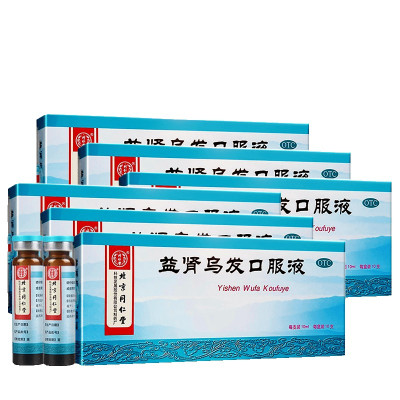 6盒1月疗程装]同仁堂益肾乌发口服液10支*6盒 补肝肾 乌须发 用于肝肾两虚引起的须发脱落 早白