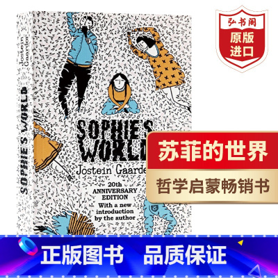 [正版]苏菲的世界 英文原版 Sophie's World 乔斯坦贾德 哲学启蒙 经典名著 课外阅读 搭柏拉图对话录