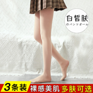 浪莎丝袜女中厚春秋连裤袜光腿神器中厚防勾丝秋冬黑肉色打底裤袜团1