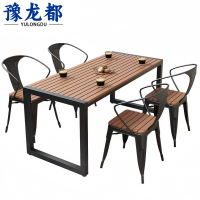 豫龙都 户外桌 四椅 套