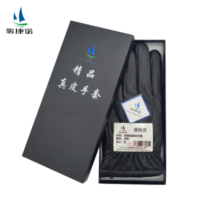 骏捷诺加绒保暖皮手套均码/双