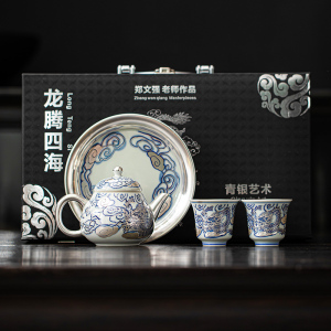 苏氏陶瓷(SUSHI CERAMICS)鎏银龙腾四海小套装非遗大师郑文强作品功夫茶具礼盒