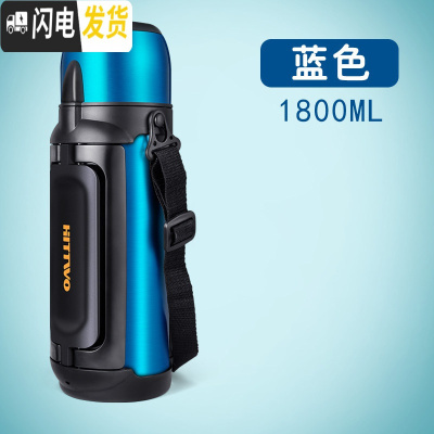 三维工匠保温壶户外保温杯大容量男女不锈钢家用旅行热水壶暖瓶1.8 深海蓝