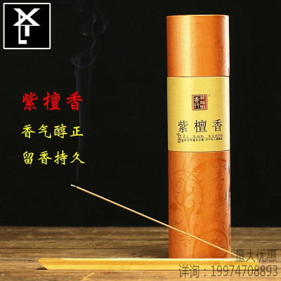 紫檀香印度老山檀香线香天然惠安水沉香室内家用香薰供香佛香