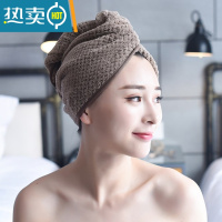 敬平干发帽吸水浴帽 洗头发的速干毛巾 包头女可爱擦头巾抖音器 北欧咖两件套 实惠