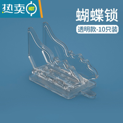 显彩婴儿免打孔推拉窗户限位器防盗门锁儿童窗户安全锁扣宝宝移门移窗 门窗安全锁[透明10只装]房门安全扣