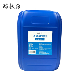 路轶森 -35℃液体融雪剂 25Kg 桶