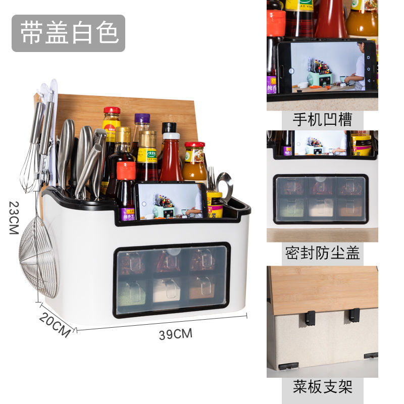 调料盒套装家用多功能厨房用品刀架置物架收纳盒调料架佐料调味盒 敬平 豪华带盖白菜板+挂钩架+手机架厨具架