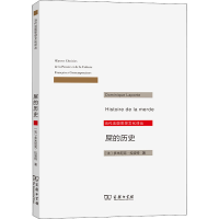音像屎的历史/当代法国思想文化译丛(法)多米尼克·拉波特