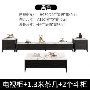 森美人意式实木大理石电视柜茶几组合客厅储物电视机柜现代简约北欧家具