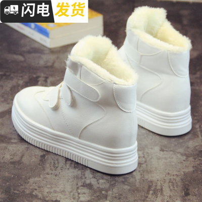 2018冬季新款百搭韩版加绒高帮小白鞋女学生板鞋子休闲增高棉鞋女启如休闲鞋休闲鞋