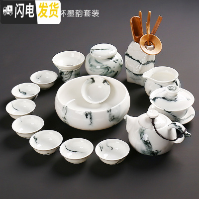 三维工匠陶瓷功夫茶具套装家用现代简约盖碗茶壶泡茶器茶杯套装中式办公室 01款15头反口杯墨韵套装
