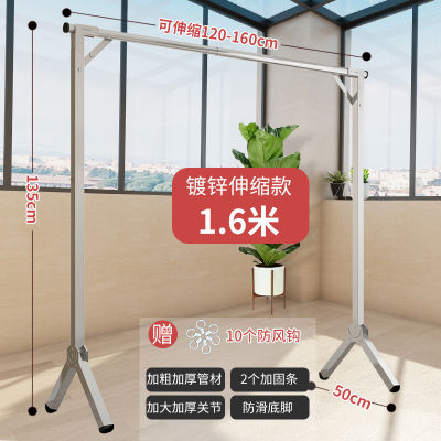  闪电客摆地摊衣架单杆加厚款折叠可伸缩夜市挂衣服卖衣服落地摆摊晾衣架 镀锌单杆1.6米(送10只防风钩可伸缩 官方标配