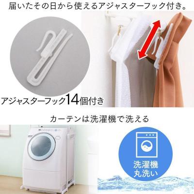 美帮汇提花条纹遮光卧室窗帘布简约现代客厅成品/研磨