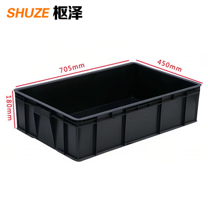 枢泽 收纳箱 705*450*180mm 个