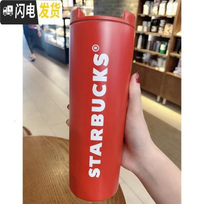 三维工匠办公随心保温杯 不锈钢情侣杯 简约便携男女学生生日 复古红字母473