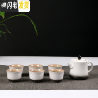 三维工匠日式黑陶茶具套装创意陶瓷排水功夫茶台纯色托盘现代家用简约茶盘 白陶茶具7件