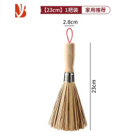 三维工匠竹刷厨房用刷刷子强力清洗酒店清洁刷饭店锅刷长柄器