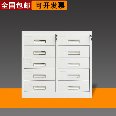 汐岩24斗文件柜铁皮柜办公室a4档案凭证柜抽屉式零件整理柜储物柜矮柜