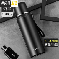 三维工匠保温杯大容量1000水壶316不锈钢智能水杯盖可降温便携茶杯 1000黑色(316不锈钢)