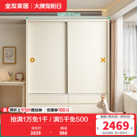 全友家居儿童衣柜移门衣橱卧室家具小户型青少年双开门收纳挂衣柜