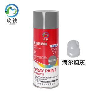 玫铁自喷漆海尔烟灰瓶