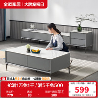 全友家居意式极简岩板茶几客厅小户型新款茶几电视柜组合