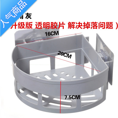 YICHENG吸壁式浴室置物架卫生间墙壁挂免打孔厕所洗手间洗漱台收纳盒灰色（三角形）