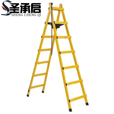 圣承启 折叠梯子 八步个