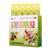 [3盒]泰华堂 健儿消食口服液 10ml*10支/盒*3盒 纳呆食少脘胀腹满手足心热