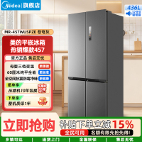 美的(Midea)家用电冰箱一级双变频智能 436升十字双开四开门多门超薄嵌入式底部散热MR-457WUSPZE苍穹灰