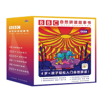 音像自然拼读故事书点读套装(小猴皮皮儿童点读笔)(精)