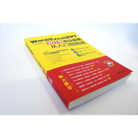 醉染图书Word/Excel/PPT 2019办公应用从入门到精通9787301300725