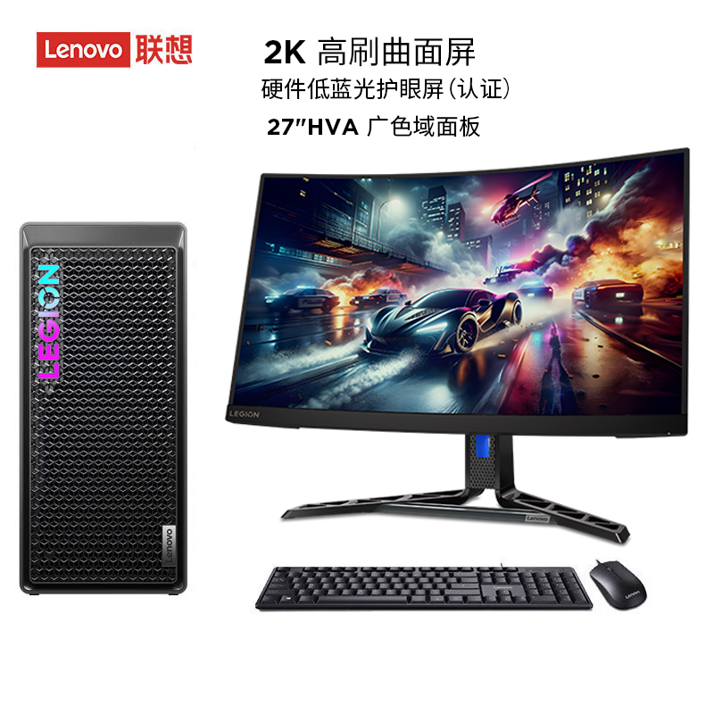 联想(Lenovo)拯救者刃7000K 游戏电脑整机(14代i5-14400F RTX4060 8GB独显 32G DDR5 1T SSD固态)27英寸曲面屏2K 180Hz 定制
