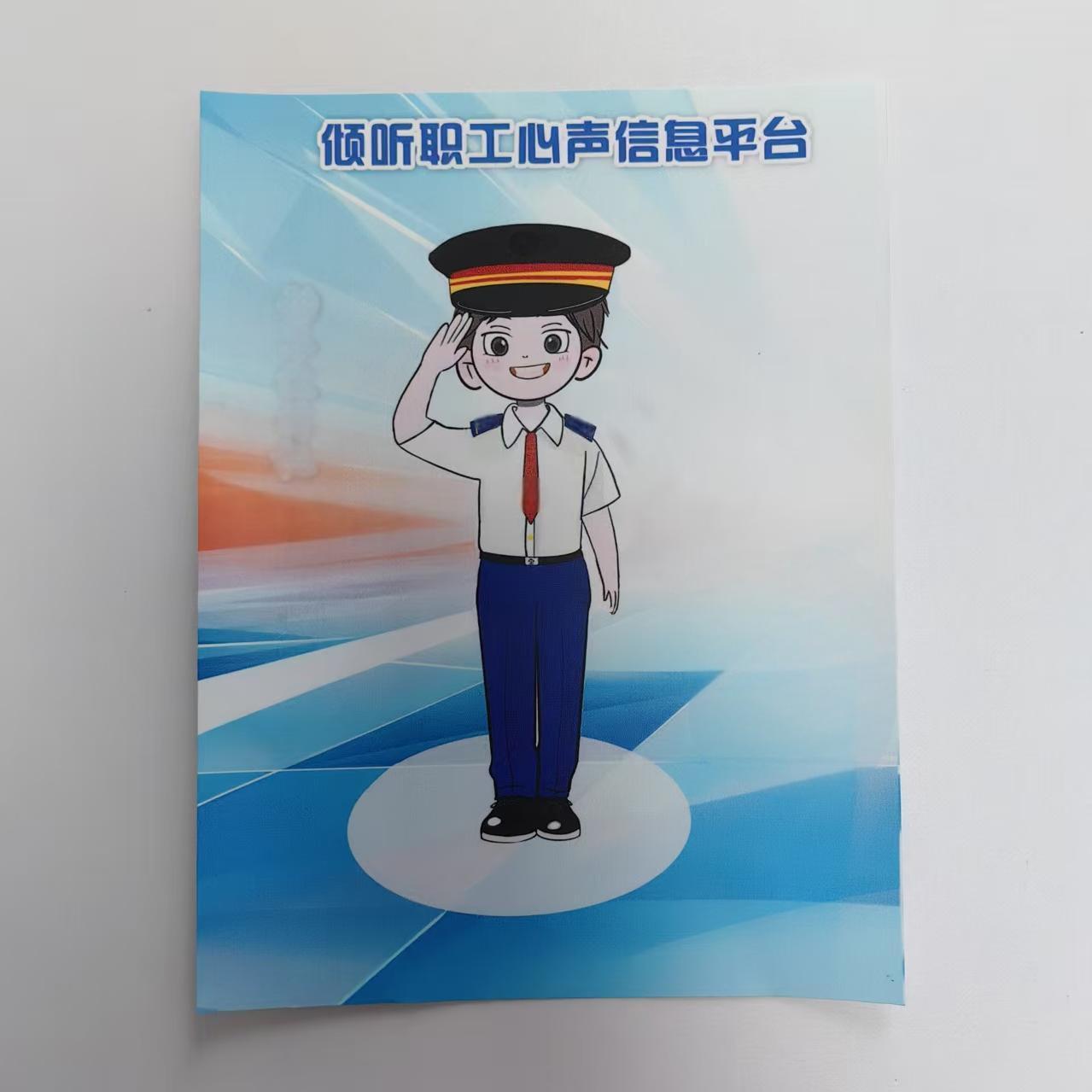 橙起晟捷 宣传卡 8x12cm 张