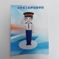 橙起晟捷 宣传卡 8x12cm 张