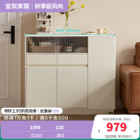 全友家居奶油风靠墙收纳储物玄关柜客厅隔断小吧台置物柜子