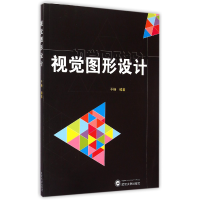 音像视觉图形设计编者:于杨