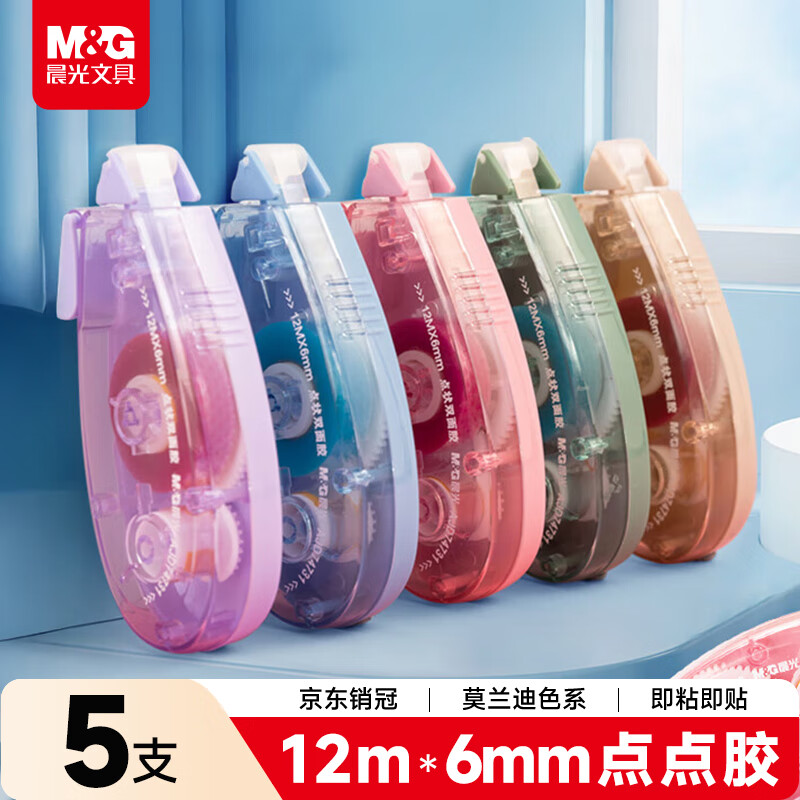 晨光创意桌面收纳神器多功能文件整理架办公用品文具收纳设计简约实用高效