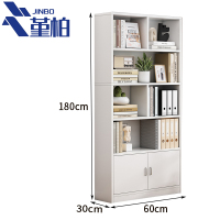堇柏 书架 60cm 个
