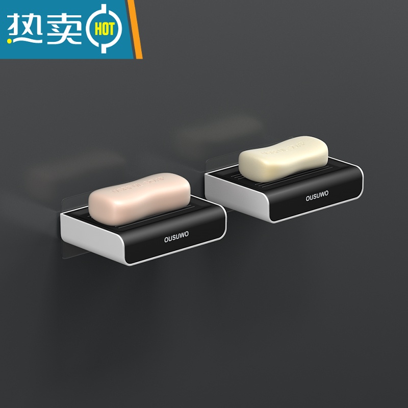 敬平肥皂盒免打孔壁挂式创意双层沥水架家用卫生间浴室香皂置物架 时尚黑[2个装]