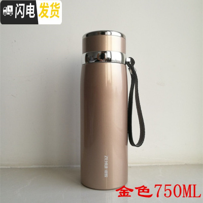 三维工匠保温杯男士大容量1000 女不锈钢车载水杯便携户外运动茶杯 6005金色750送杯刷杯套