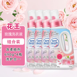 花王洗衣液剂玫瑰果香型4瓶香味持久替换装含柔顺剂洗护合一花香柔软