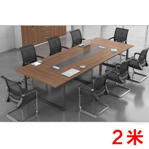 富和美(BNF)办公家具培训桌洽谈桌会议桌大型开会桌办公桌会议桌会议台会议桌会议桌53